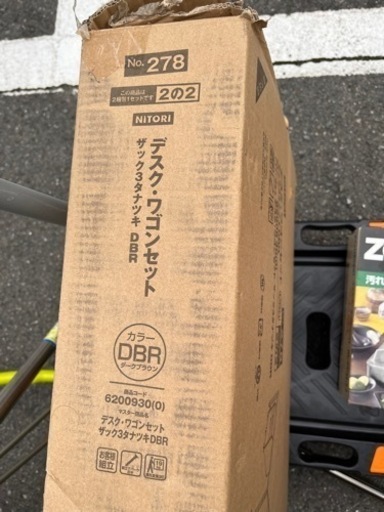 新品未使用
