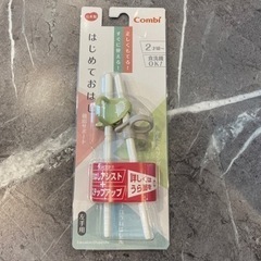 はじめておはし　左手用　Combi