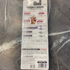 はじめておはし　左手用　Combiの画像