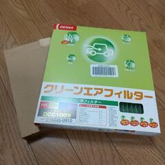 クリーンエアフィルター 