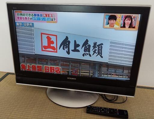 【オートターン機能付】三菱REAL　32インチ　テレビ