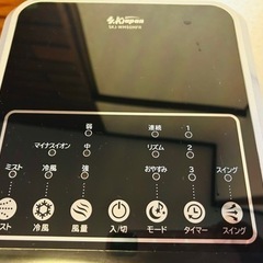 ミスト冷風扇 （家庭用）扇風機の画像