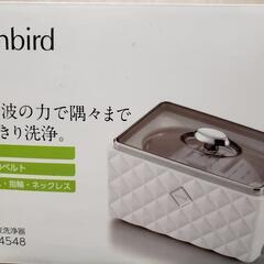 現金手渡し(未使用)超音波洗浄器

twinbird