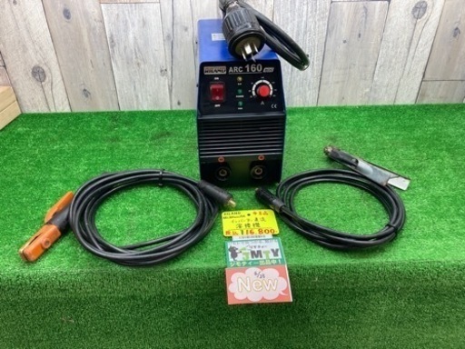 中古品 □ RILAND インバーター直流溶接機 ARC160mini15A □ 発 □