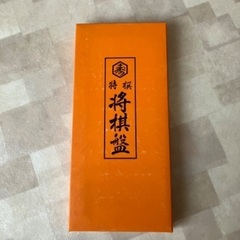将棋盤