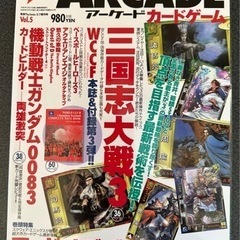 Amazon.co.jp: WCCF 10-11 HUB限定白 クローゼ 超優良白 EXT