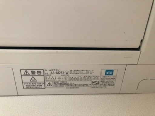 エアコン欲しい方