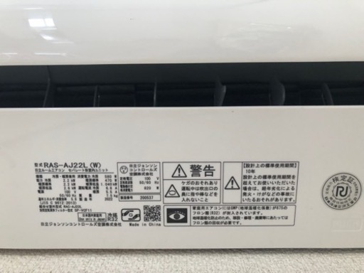 エアコン欲しい方