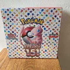 ポケモンカード 151