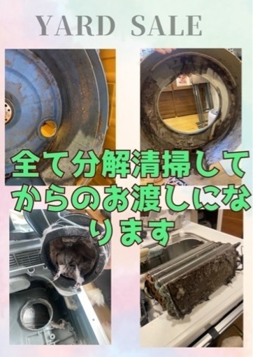 2019年製✨持って行けます?分解清掃済み✨11kg/6kg✨HITACHI✨ドラム式洗濯機✨ドラム式洗濯乾燥機✨洗濯乾燥機✨乾燥機付