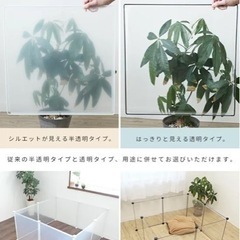 ペット　サークルの画像