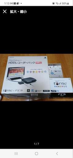 交渉可能SONY PlayStation3 CEJH-10017 空箱