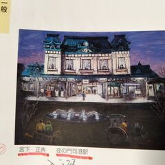 定価10万【本物】水彩画の画像