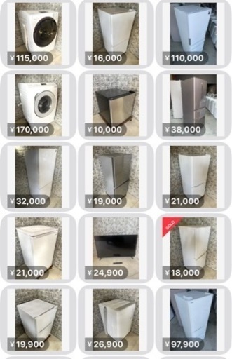 ○パティナ○リサイクルストア○家電○洗濯機○冷蔵庫○ (リユースのパティナ) 大阪のリサイクルショップの無料広告・無料掲載の掲示板｜ジモティー
