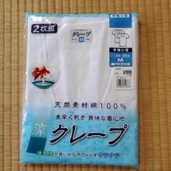 新品　クレープMサイズ白　2枚組