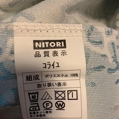 本日取引可【ニトリ】カーテン2枚組  の画像