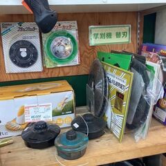 草刈り機の替え刃あります
