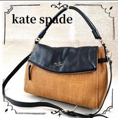 中古 katespade ケイトスペード かごバッグ 2way ...