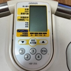 オムロン体脂肪計の画像