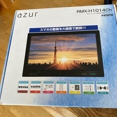 リアモニター　値下げしました