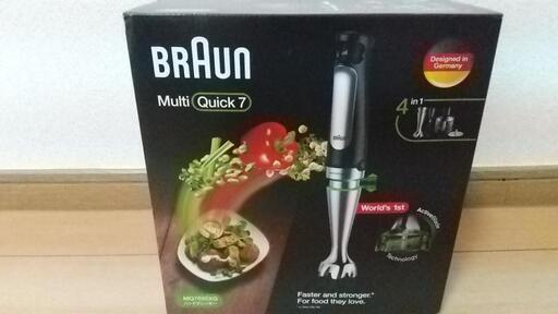 ※値下げ！(未使用)ハンドブレンダー  BRAUN(ブラウン)