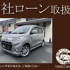 スズキ　ワゴンＲスティングレーＸ　Ｈ26年式　自社ローン　全国対...