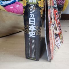  マンガ日本史ケース付き(朝日新聞ジュニアシリーズ)の画像