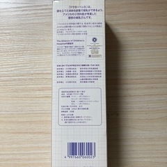 哺乳瓶　ドクターベッタ　240mlの画像