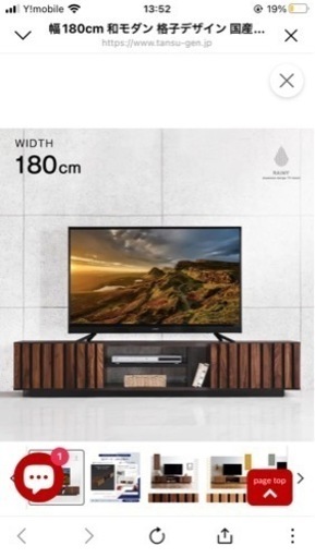 テレビ台 180cm ウォールナット