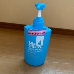 資生堂　シーブリーズシャンプー