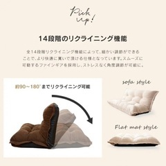 【取引予定者決定】ローソファー（新品未使用)の画像