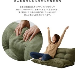 【取引予定者決定】ローソファー（新品未使用)の画像