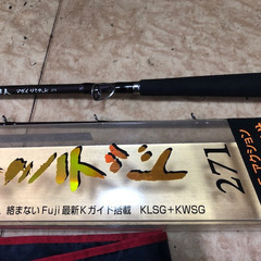 alpha・tackle　「夢人」　船マダイリミテッド　271　