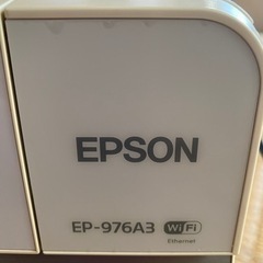 【差し上げます】EPSON プリンター　の画像