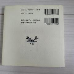 ちびギャラリの画像