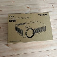 ミニLCDビデオプロジェクター　DP０１