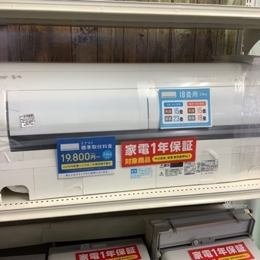 壁掛けエアコン　MITSUBISHI MSBXV5619S-W 2020年製5.6kw 18畳用