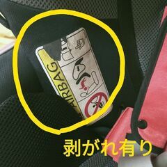 無料！！の画像