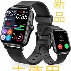 新品　未使用　2023年製　スマートウォッチ