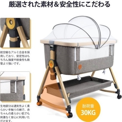 取引終了★Maydolly ベビーベッド