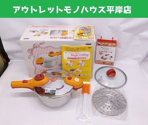 松居一代プロデュース圧力鍋3.0L 松居一代プロデュース圧力鍋3.0ℓ