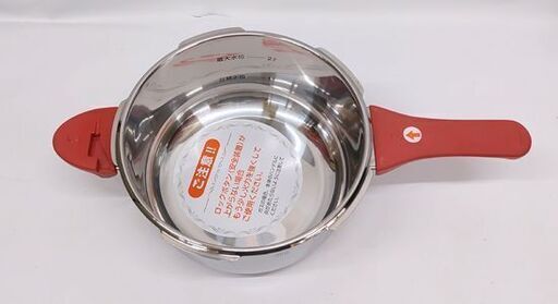 未使用 保管品 松居一代プロデュース 圧力鍋 マジッククッキング 3.0L IH MK-1 レーベン☆ 札幌市 豊平区 平岸