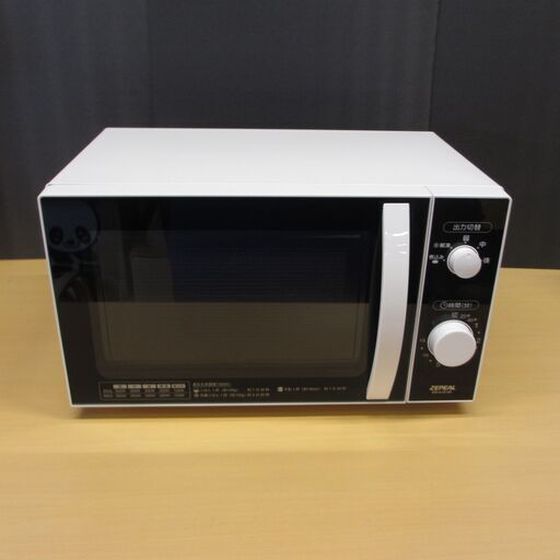 電子レンジ　DR-G1818F 2020年製  ZEPEAL