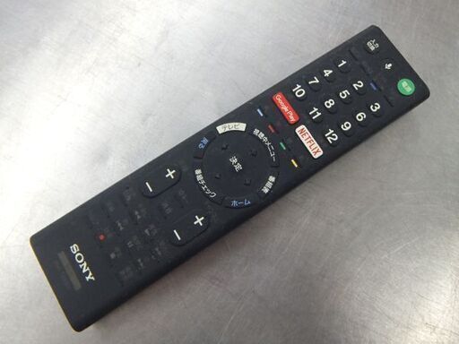 【自社配送は札幌市内限定】SONY/ソニー 55V型液晶テレビ BRAVIA/ブラビア KJ-55X9350D Android搭載テレビ 2016年製 4K ハイレゾ 動作OK 中古 タバコ臭あり【USED】