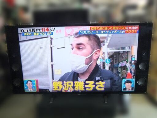 【自社配送は札幌市内限定】SONY/ソニー 55V型液晶テレビ BRAVIA/ブラビア KJ-55X9350D Android搭載テレビ 2016年製 4K ハイレゾ 動作OK 中古 タバコ臭あり【USED】