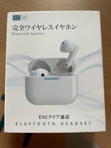 完全ワイヤレスイヤホン
