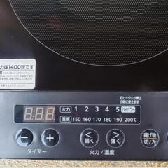 ￥5,000❗IHコンロ★2口★アイリスオーヤマの画像