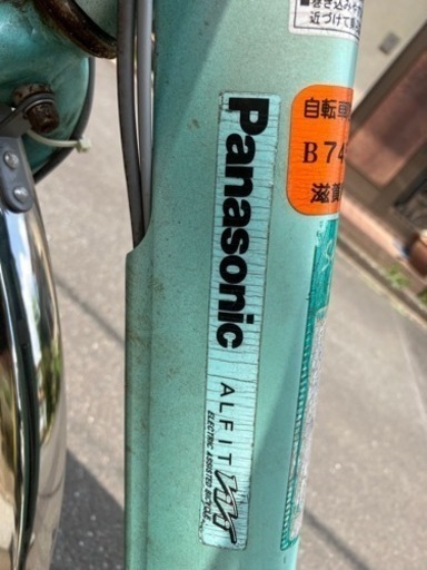 電動自転車