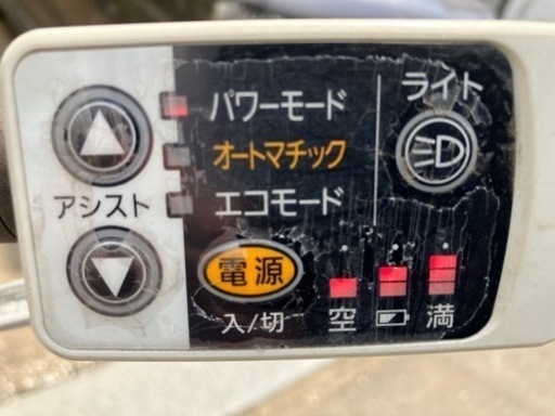 電動自転車