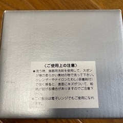 昭和シェル石油 マグカップ 非売品の画像